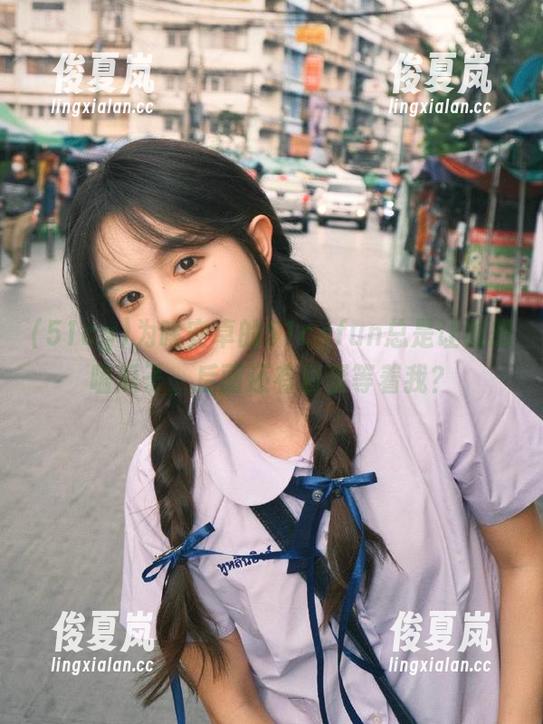 为啥安卓的51cgfun总是让我想嗑瓜子，后面还有彩蛋等着我？-绫夏岚