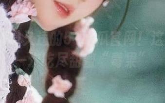 久违的51吃瓜官网！这回让你一次吃尽甜蜜“毒果”