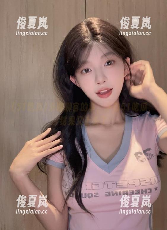 来聊聊官的事,下载51吃瓜,结果又上头了-绫夏岚 来聊聊官的事,下载51吃瓜,结果又上头了-绫夏岚