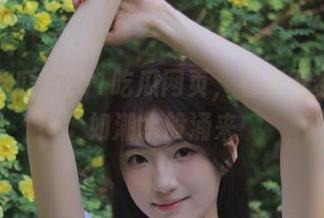 在51吃瓜网页，看着无数八卦如潮水般涌来