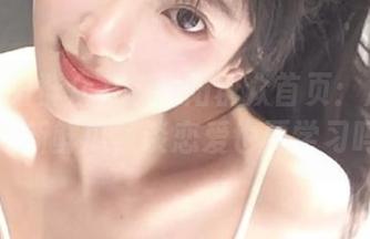 51朝阳群众首页：加州大学的新鲜瓜，谈恋爱也要学习吗？
