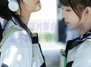 视频短片带你走进吃瓜网51爆料：这不明白…但好像很有趣？