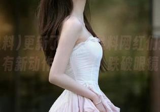 更新了！51黑料网红们这次又有新动作，真让人跌破眼镜