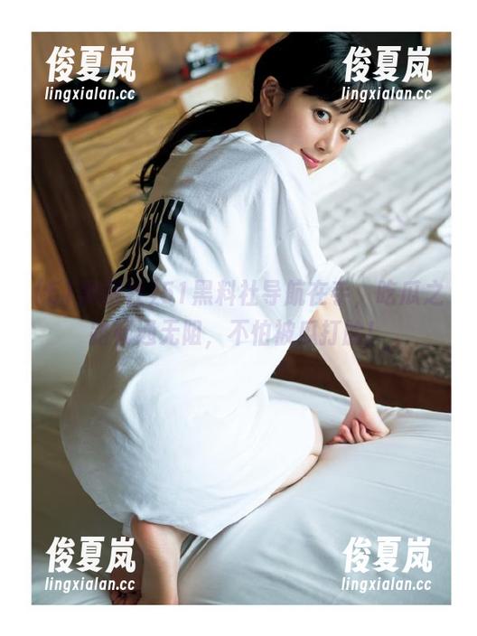 51黑料社导航在手，吃瓜之路畅通无阻，不怕被瓜打脸！-绫夏岚