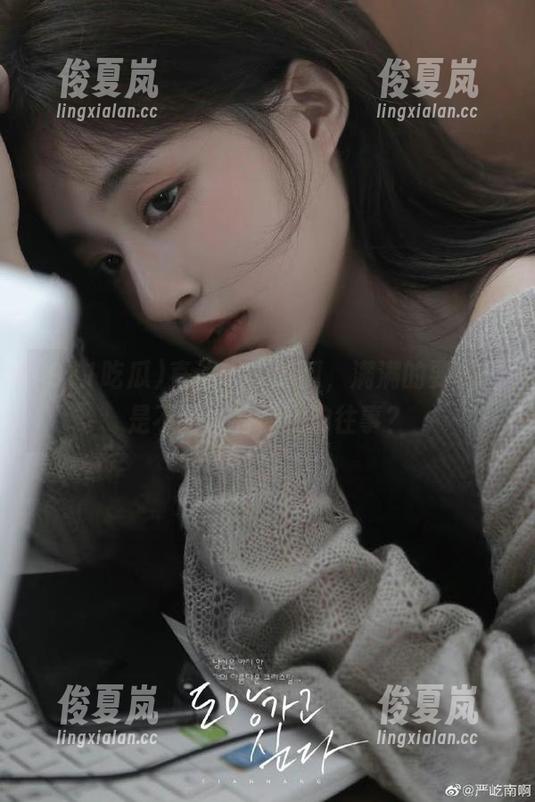 直达911吃瓜，满满的要塞，是不是也有你我的往事？-绫夏岚