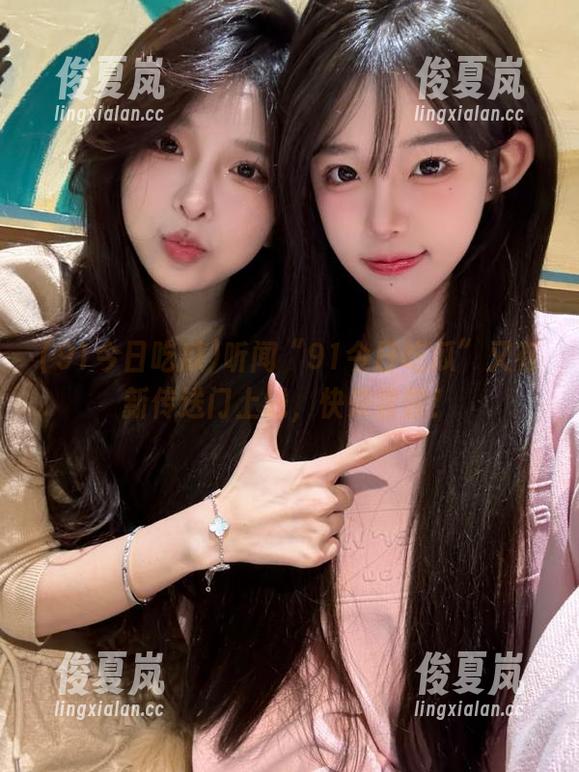 听闻“91今日吃瓜”又有新传送门上线，快来尝尝！-绫夏岚