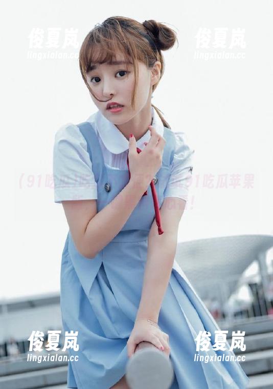 吃瓜不方便？试试91吃瓜苹果版，一键黑料随心看！-绫夏岚