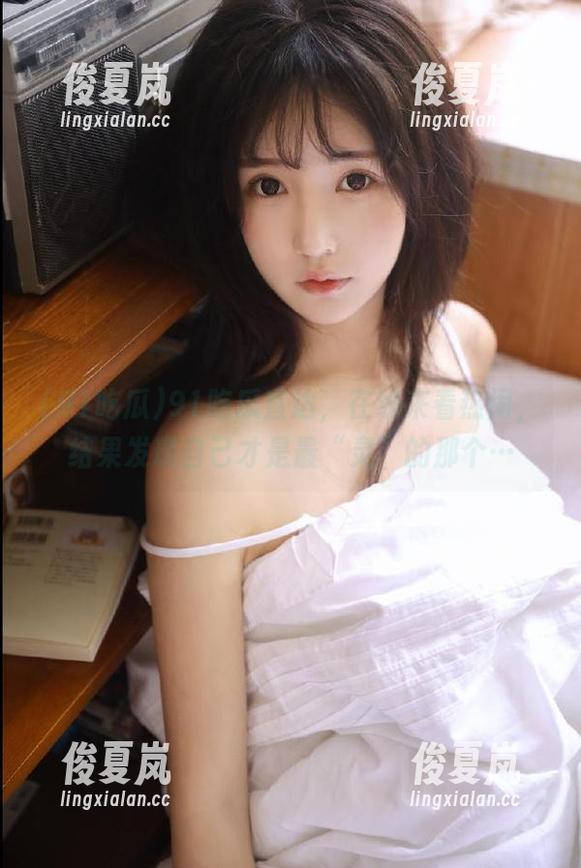 91吃瓜直达,在线来看热闹,结果发现自己才是最“灵”的那个…-绫夏岚 91吃瓜直达,在线来看热闹,结果发现自己才是最“灵”的那个…-绫夏岚