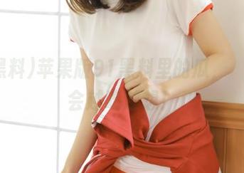 苹果版91黑料里的瓜，زا，只会越吃越想！