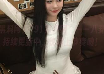 “91黑料网”——八卦线路持续更新中，快跟上节奏呐！