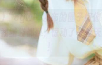 “cgw”发布的圈子好像一团火，看得我脑袋都晕，惊动了一整天的情绪！
