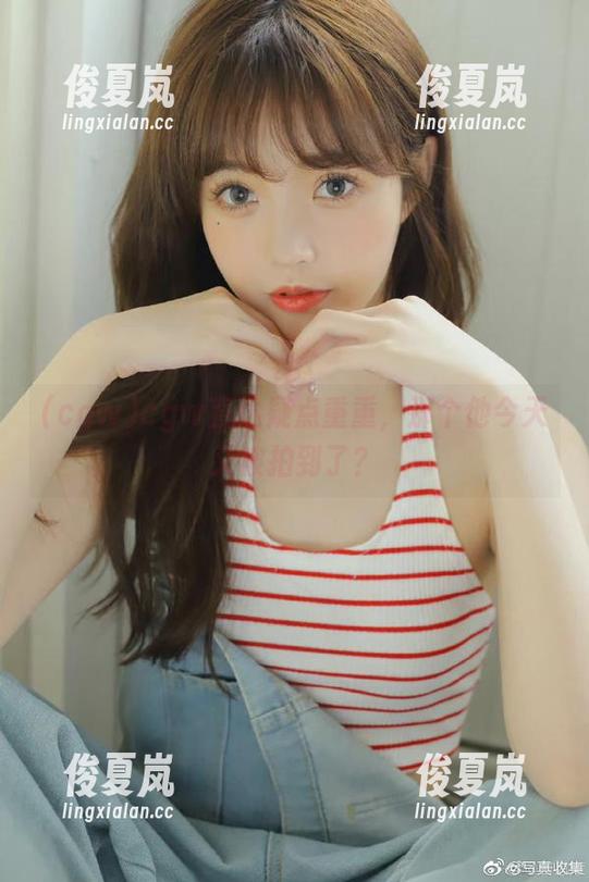 cgw直达疑点重重，那个他今天又被拍到了？-绫夏岚