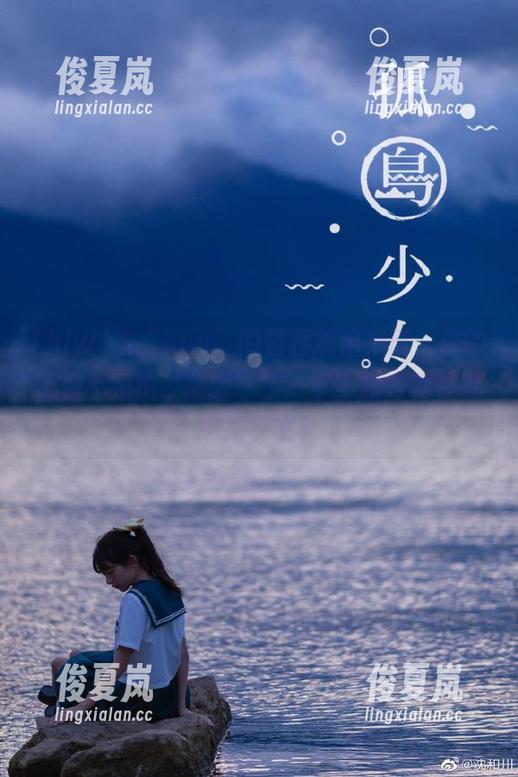 当“hlw”的链接跳出来时，你的心是不是也“咯噔”了一下？没控制住就中招了吧？-绫夏岚