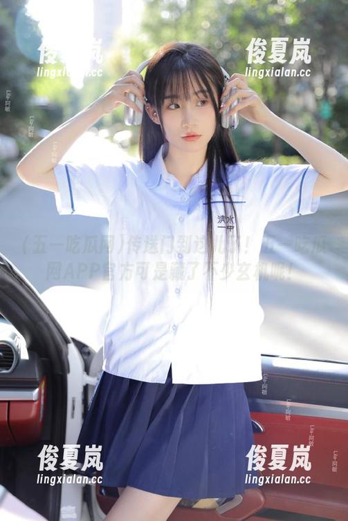 传送门到这儿了！五一吃瓜网APP官方可是藏了不少玄机呢！-绫夏岚