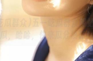 五一吃瓜群众网站一箩筐瓜，哈哈，快来瓜分热评！