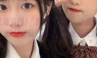 “我要吃瓜网”变成永久角色，幸好够辣，但年限也是够长的。