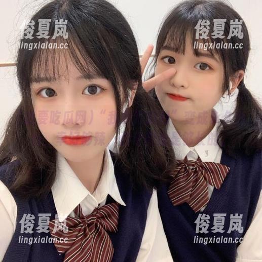 “我要吃瓜网”变成永久角色，幸好够辣，但年限也是够长的。-绫夏岚