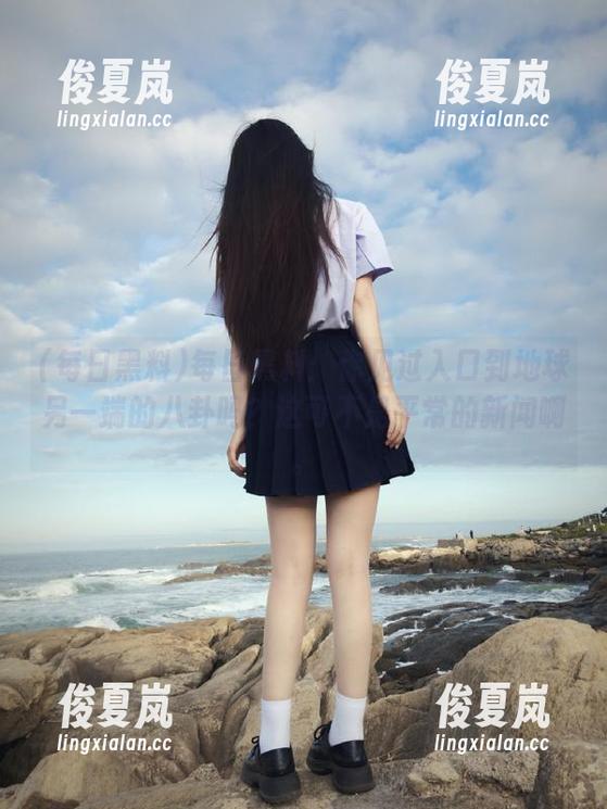每日黑料：你见过入口到地球另一端的八卦吗？这可不是平常的新闻啊。-绫夏岚