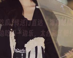 传送门直达“海角吃瓜”，一边吃瓜一边乐，太合适了吧！