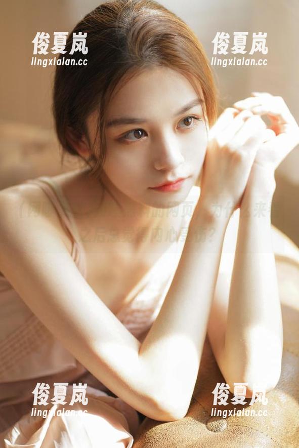 网曝黑料的网页，为什么来看之后总觉得内心受伤？-绫夏岚