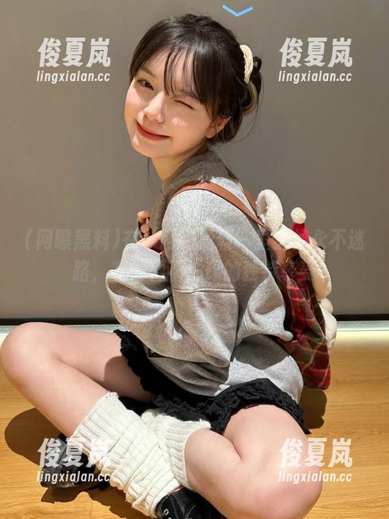 在‘网曝黑料’里就像永不迷路,有一种不忙碌的独特享受-绫夏岚 在‘网曝黑料’里就像永不迷路,有一种不忙碌的独特享受-绫夏岚