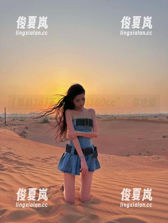 下载“黑料380cc”，你也能体验八卦冲浪，仿佛把沙滩带回了城市！-绫夏岚