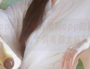 一路跟着黑料app的官网入口，线路上的每个转弯都太精彩了！