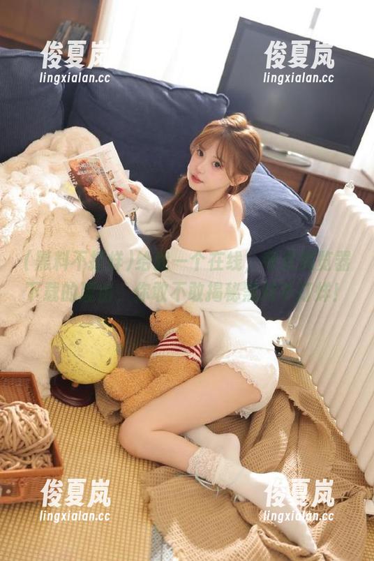 给我一个在线，夸克浏览器下载的理由，你敢不敢揭秘黑料不打烊！-绫夏岚