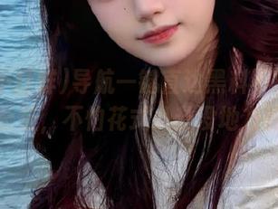 导航一键直达黑料不打烊,万里长征，不怕花式八卦没地方躲！