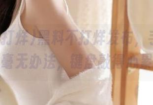 黑料不打烊发布，手机被锁得毫无办法，键盘敲得心累。