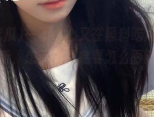 一不小心又在黑料吃瓜app上看了最新，想不想到底要怎么面对现实啊！
