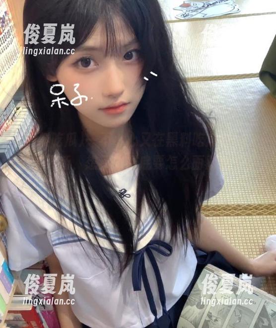一不小心又在黑料吃瓜app上看了最新，想不想到底要怎么面对现实啊！-绫夏岚