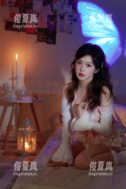 黑料吃瓜网发布的热门话题总是让我忍不住上线看看嗑瓜子，太好玩了！-绫夏岚