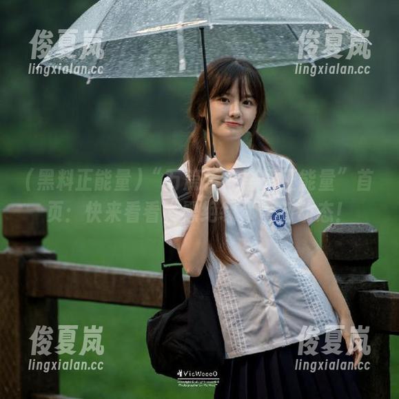 “万篇长征黑料正能量”首页：快来看看“黑绝缘体”新动态！-绫夏岚