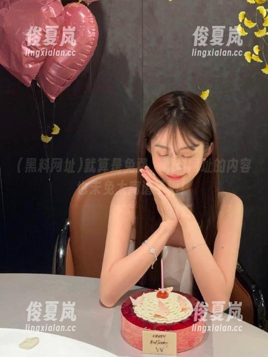 就算是免费，黑料网址的内容也未免太离谱了吧！-绫夏岚